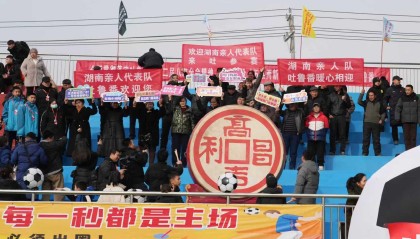 五星体育直播-新疆第四届“吐鲁番贺岁杯”全疆青少年足球邀请赛开幕